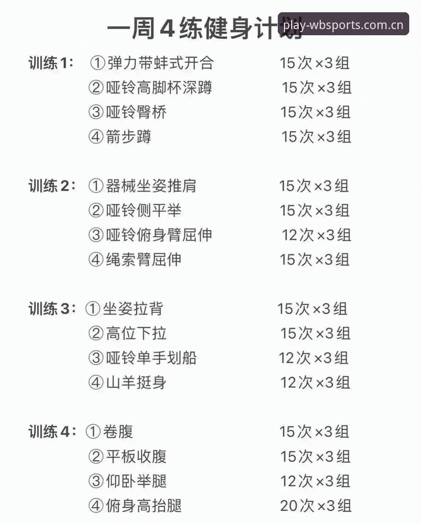 万搏体育更新评测 万搏体育更新评测全面解析:新手入门到精通的操作指南与实用建议